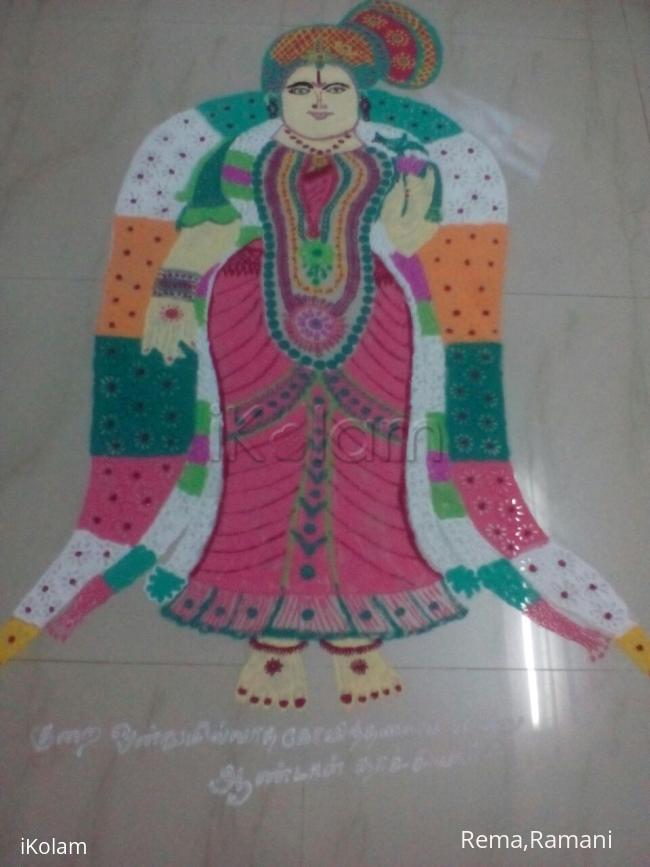 Rangoli: Anandal