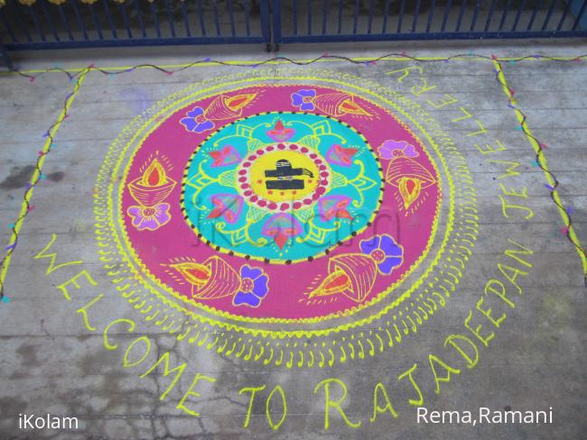 Rangoli: deepam kolam