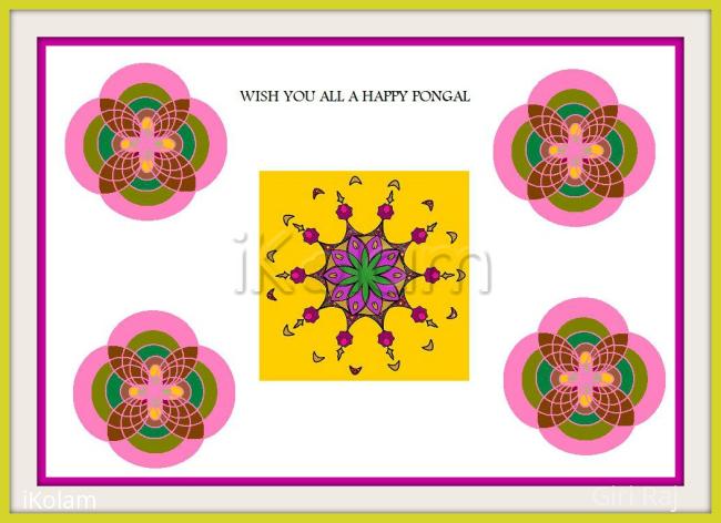 Rangoli: Pongal greetings