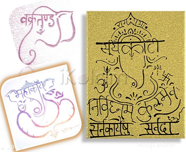 Ganesh Doodles - 