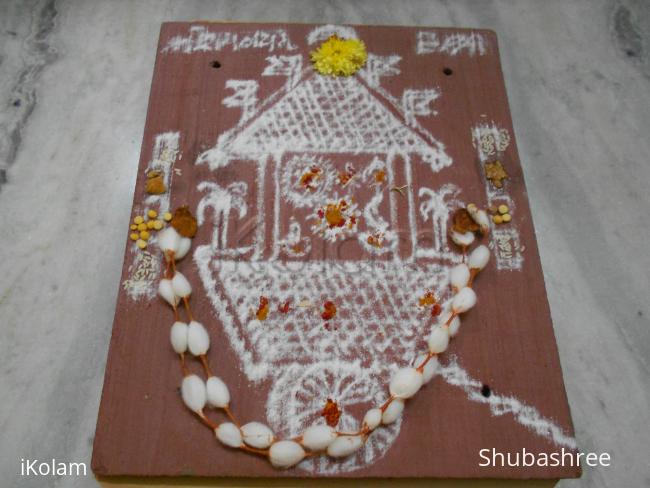 Ratha Sapthami Rangoli 2013 - Ratha ....