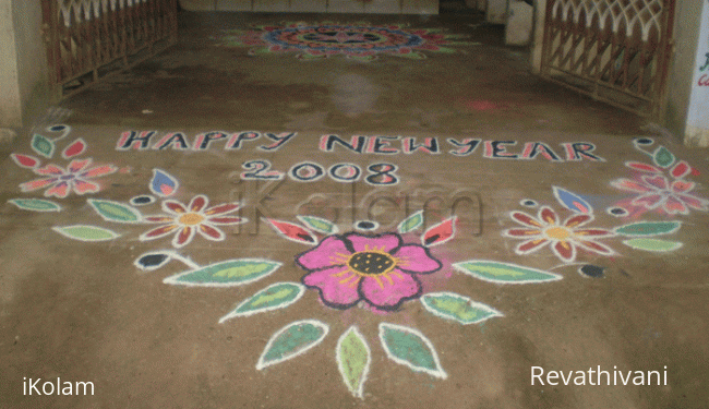 Rangoli: A Happy 2008!