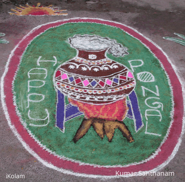 Rangoli: Happy Pongal - 2