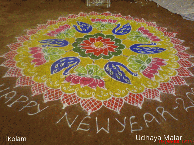 Rangoli: Happy New Year 2008