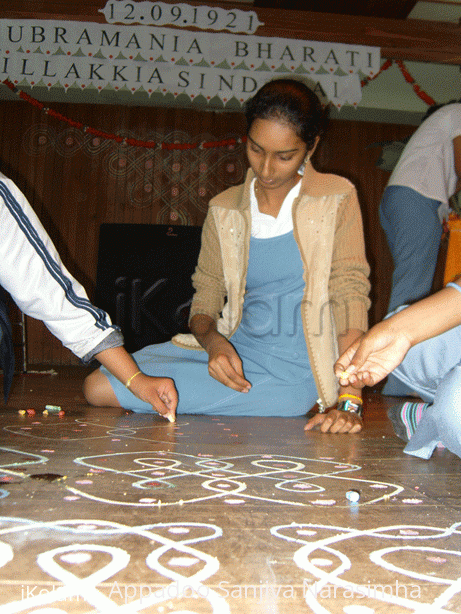 Rangoli: Muggu