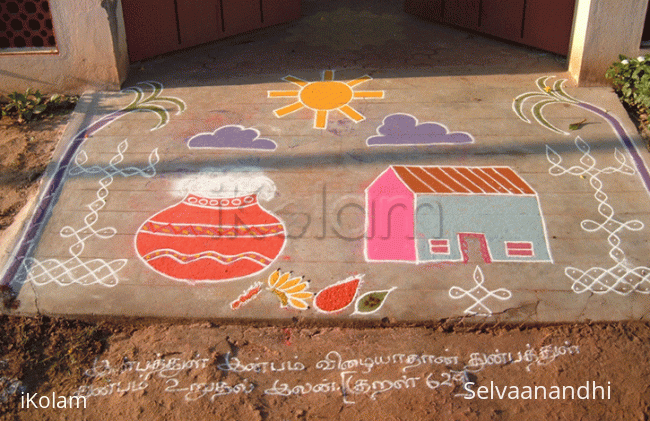 Rangoli: Pongal celebration