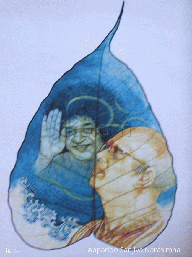 Rangoli: Bhagvan Sri Sathya Sai