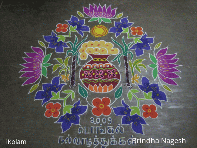 Rangoli: Pongal Kolam