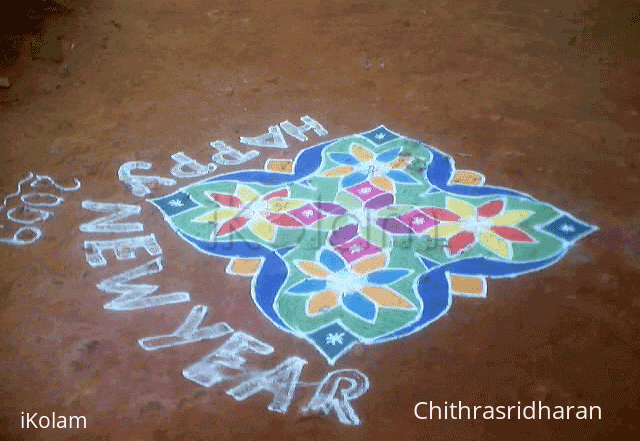 Rangoli: MARGAZHI KOLAM