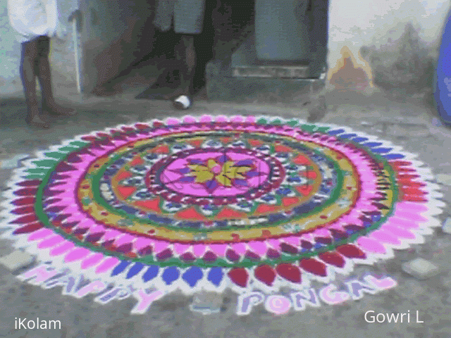 Rangoli: Happy Pongal