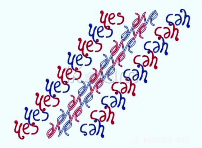 Rangoli: "Yes We Can" - Ambigram