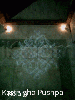 Rangoli: Kolam