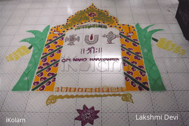 Rangoli: Vaikunta Ekadasi - Rangoli