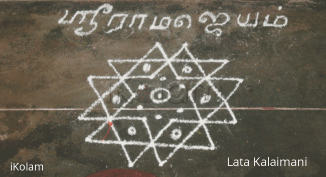 Rangoli: Aishwarya kolam by neighbor