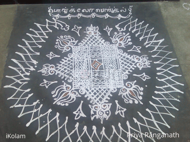 Rangoli: Pongal