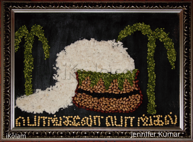 Rangoli: Pongal - 2008