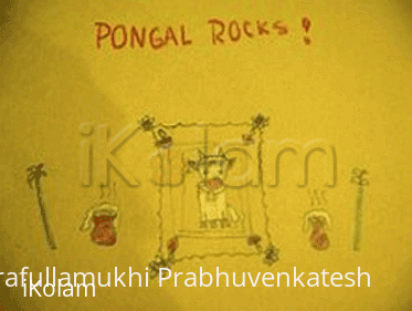 Rangoli: Kid's pongal kolam