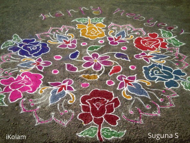 Rangoli: Roja Kolam