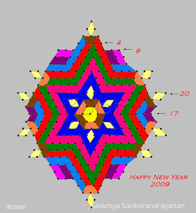 Rangoli: Happy New 2009!