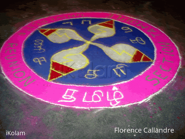 Rangoli: Circle kolam