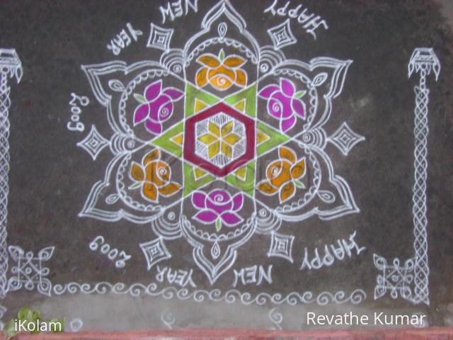 Rangoli: New Year Kolam