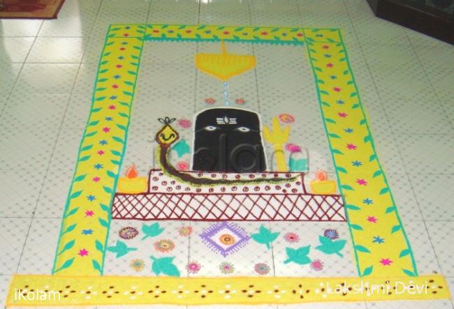 Rangoli: Mahashivaratri special