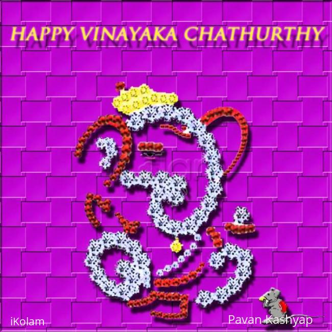 Rangoli: HAPPY VINAYAKA CHATHURTY