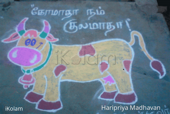 Rangoli: Komatha Nam Kulamatha