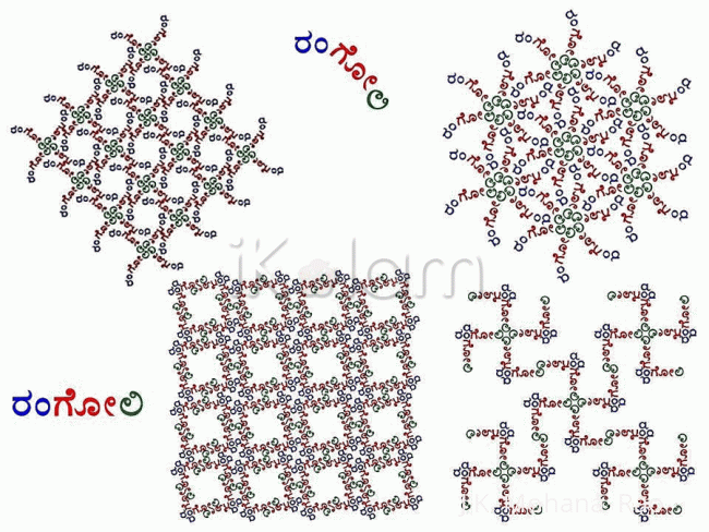 Rangoli: rangOli rangOli