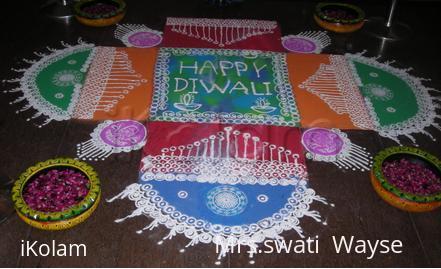 Rangoli: Dipawali Rangoli 