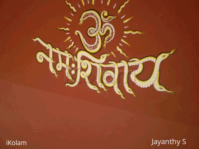 Rangoli: Namah Shivaaya