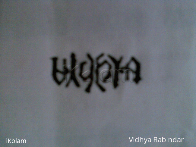 Rangoli: Ambigram