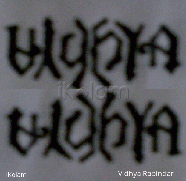 Rangoli: Ambigram