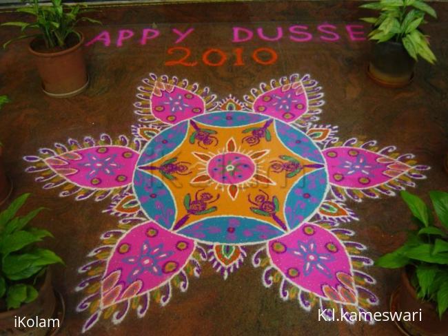 Rangoli: DASARA 2010