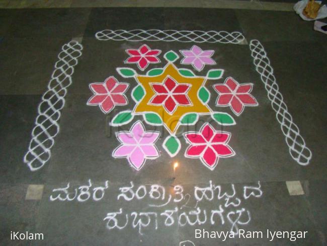 Rangoli: Rangoli