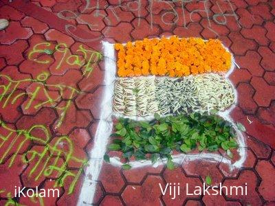 Rangoli: Indian Flag