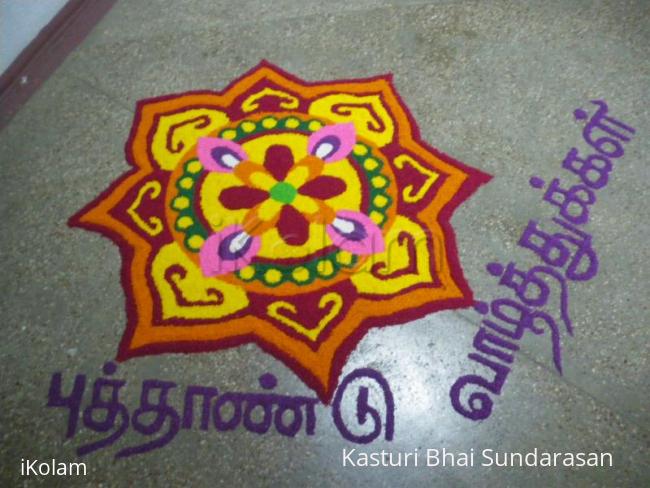 Rangoli: ~Tamil new year 2010~