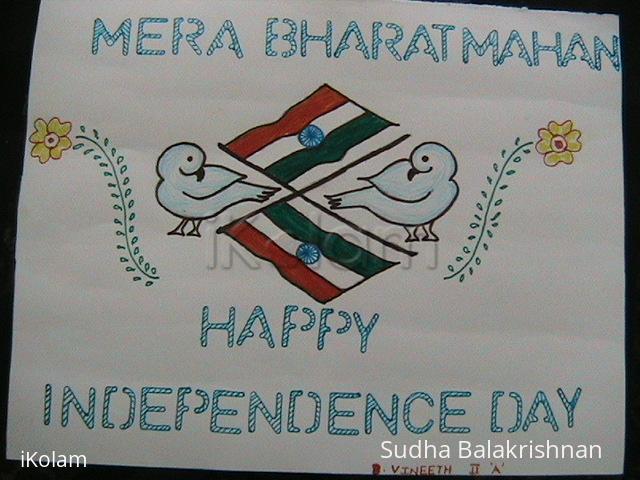 Rangoli: independence day project