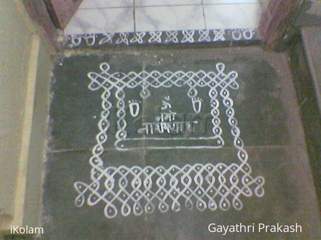 Rangoli: Krishna Janmashtami Kolam