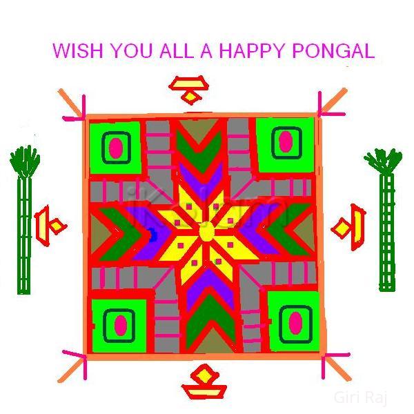 Rangoli: Pongal greetings