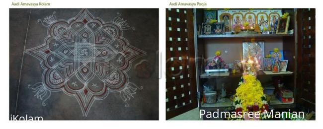 Rangoli: Aadi amavasya kolam