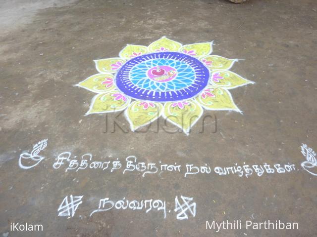 Rangoli: Chithirai Thirunal 2010 special