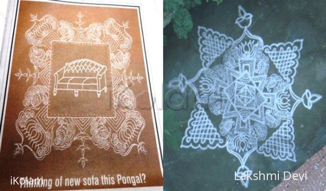 Rangoli: my inspirational object kolam 