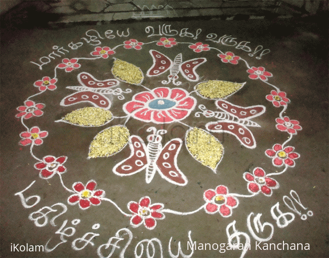 Rangoli: Welcoming Margazhi!