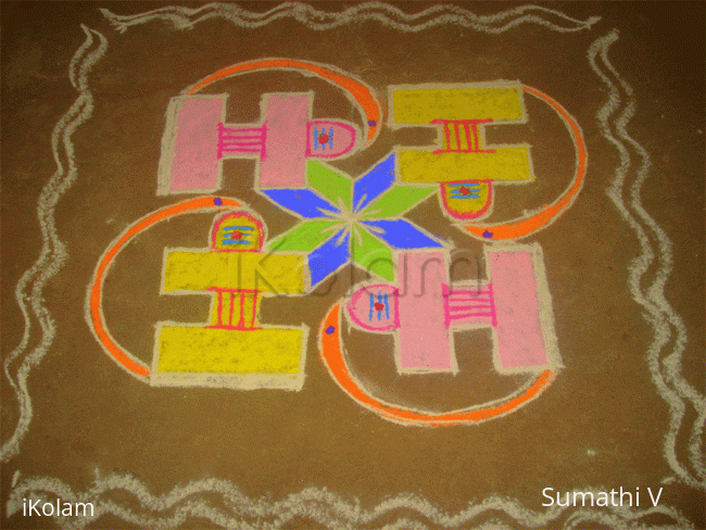 Rangoli: Shivalingam