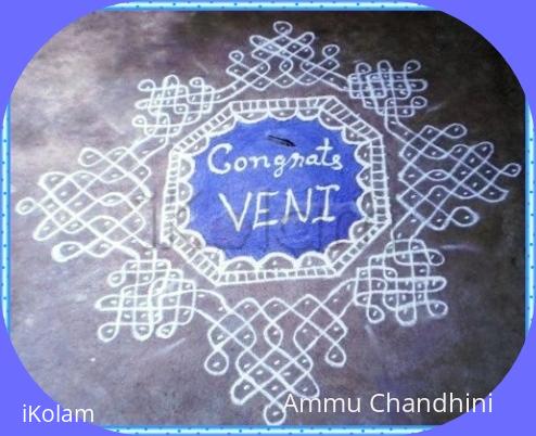 Rangoli: KOLAM FOR VENI