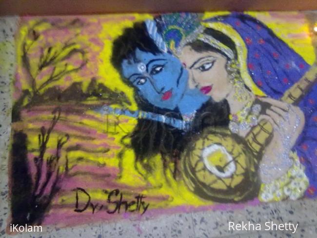 Rangoli: Radha -krishna