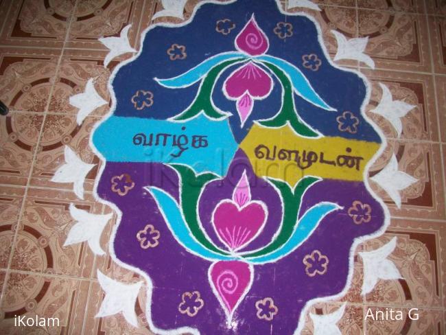 Rangoli: wishing kolam