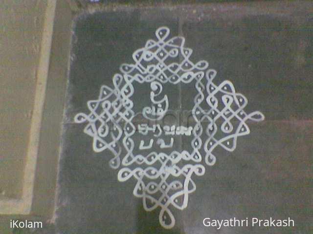 Rangoli: Kolam put on Skanda Shashti Day