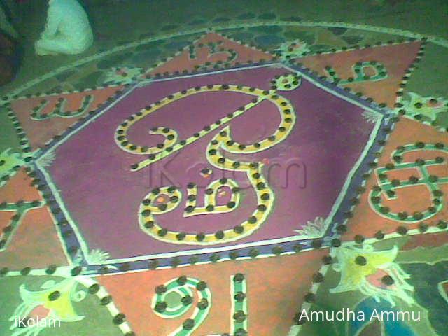 Rangoli: Karthigaideepam Kolam